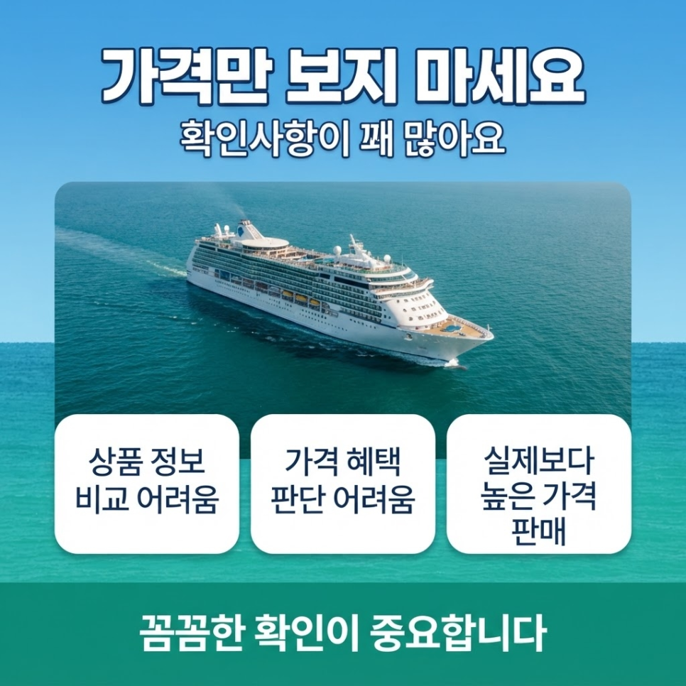 cruise honeymoon related image 5