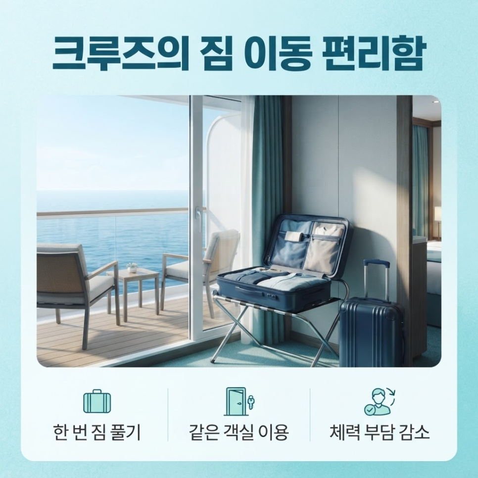 Cruise vacation for parents – image 4