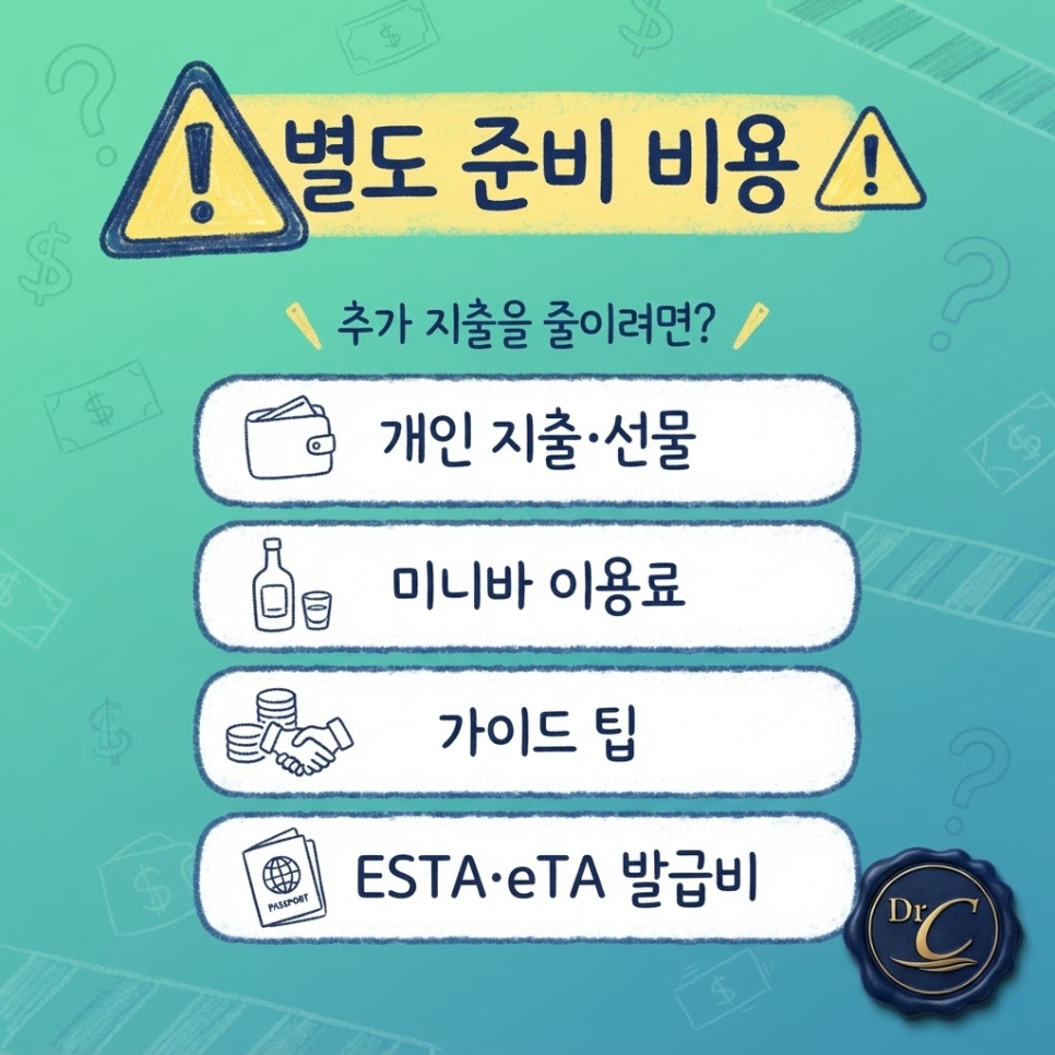 인천출발 크루즈 여행 관련 이미지 7