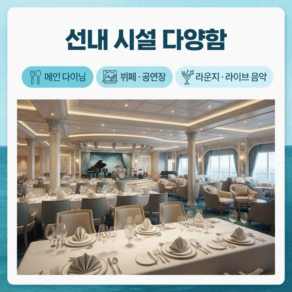Cruise vacation for parents – image 7