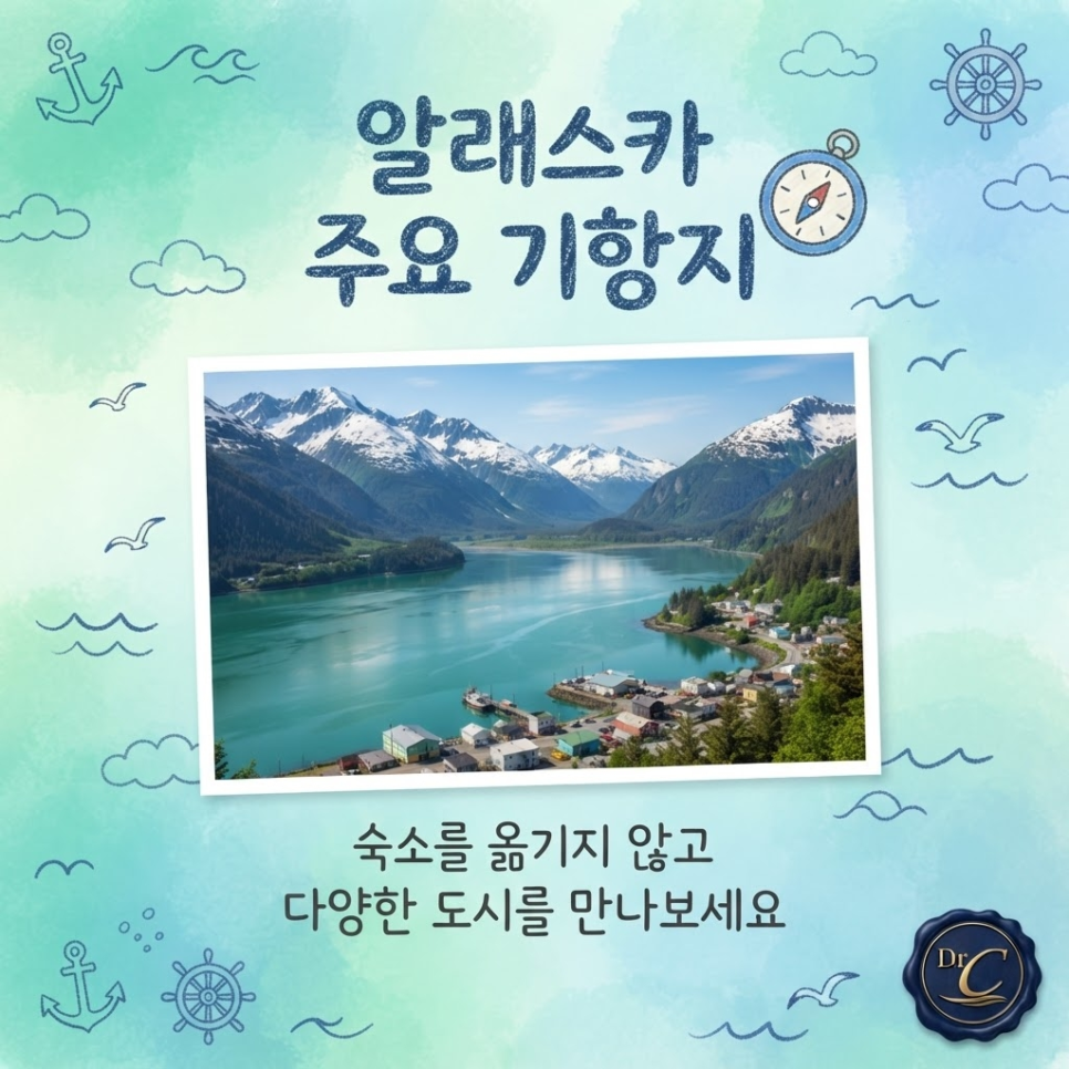 인천출발 크루즈 여행 관련 이미지 8