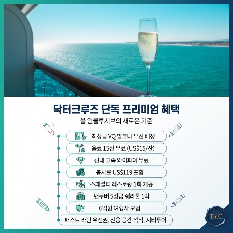 cruise honeymoon related image 10
