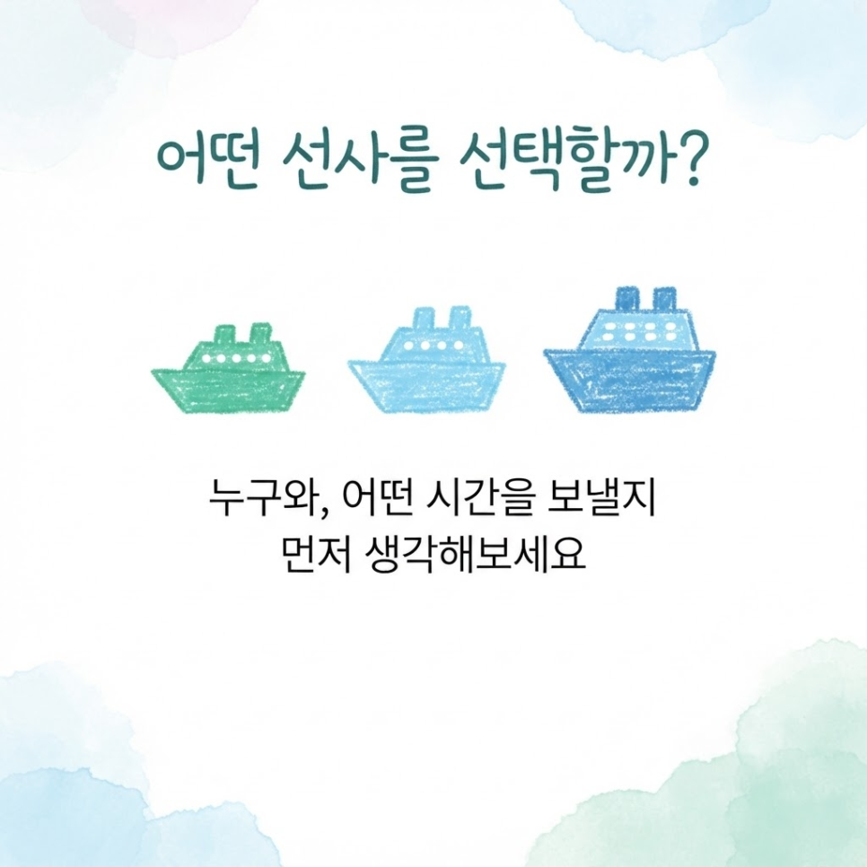 cruise cost image 9
