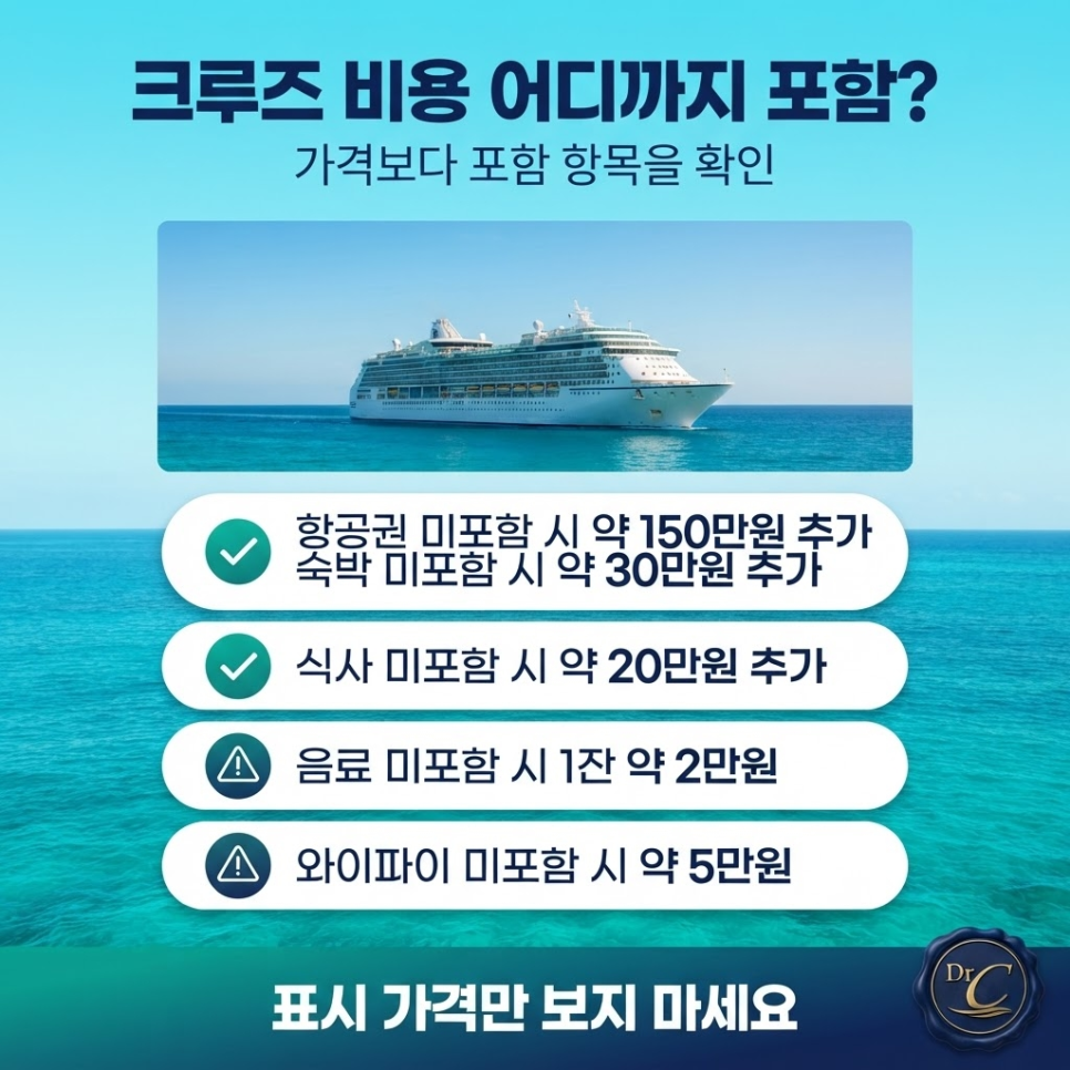 cruise honeymoon related image 11