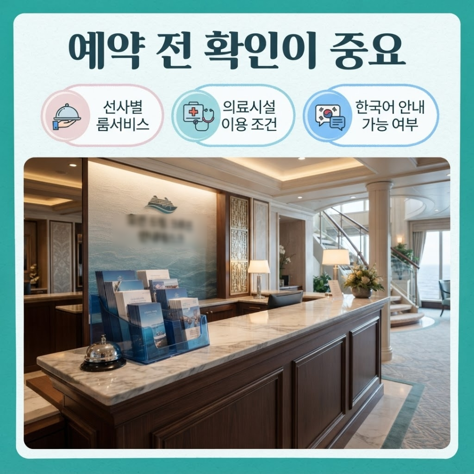 Cruise vacation for parents – image 10