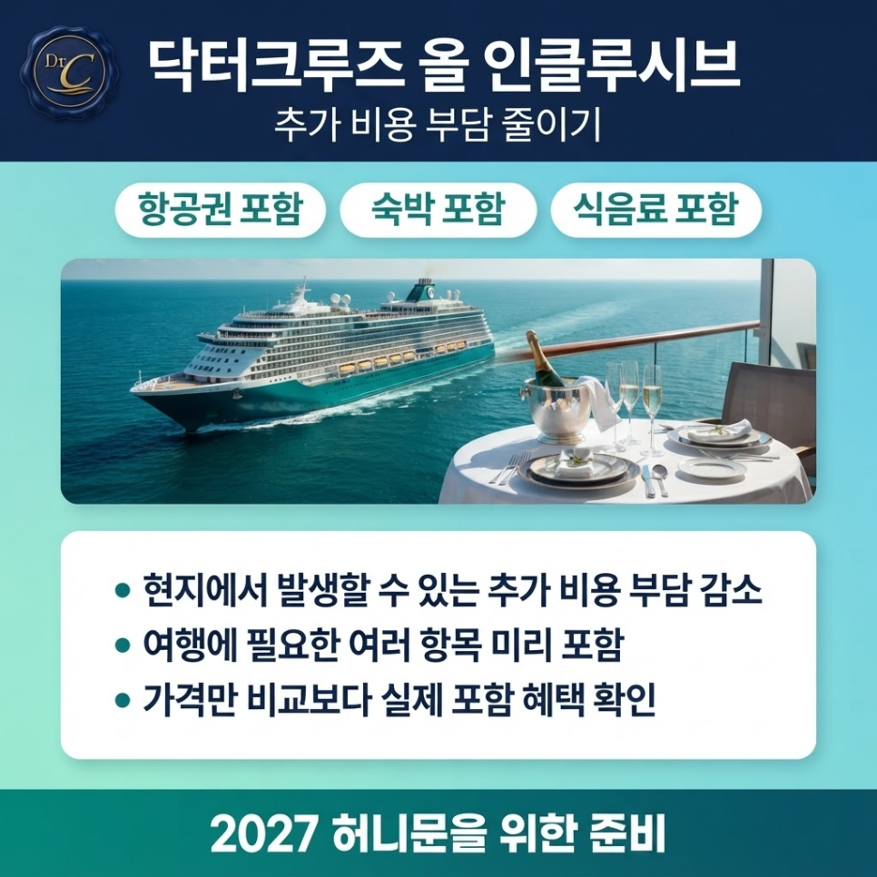 cruise honeymoon related image 12