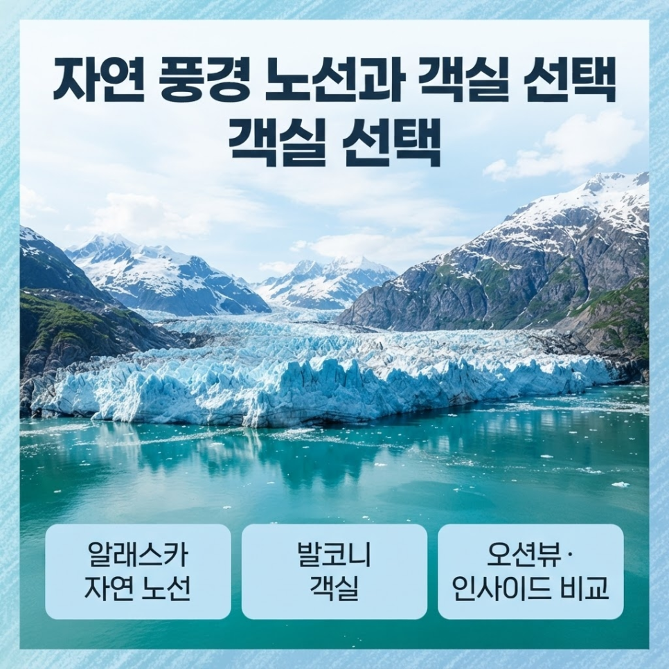Cruise vacation for parents – image 12