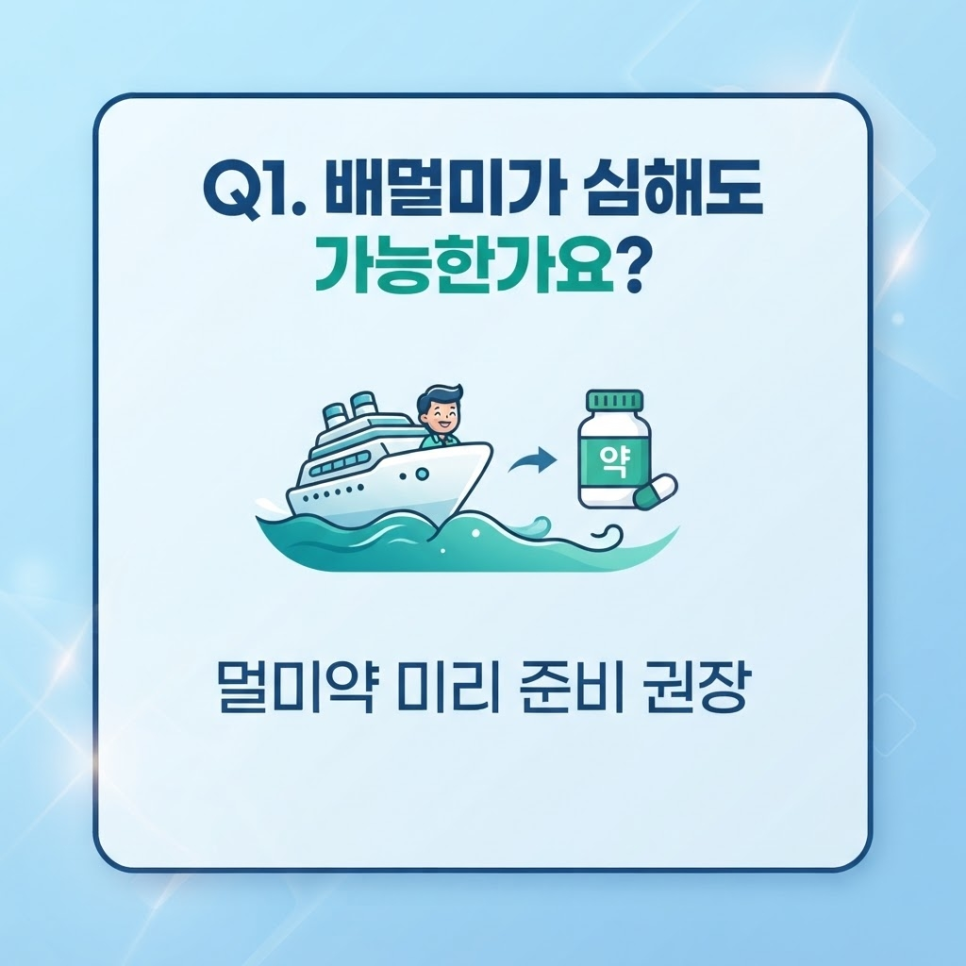 럭셔리 크루즈 여행 관련 이미지 13