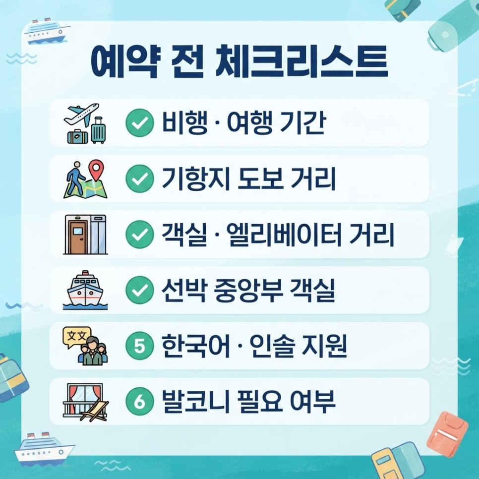 Cruise vacation for parents – image 13