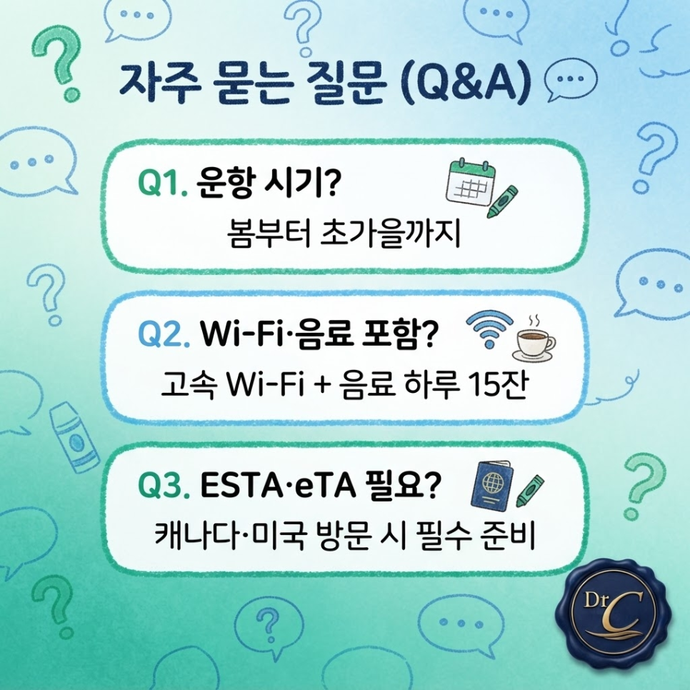 인천출발 크루즈 여행 관련 이미지 13