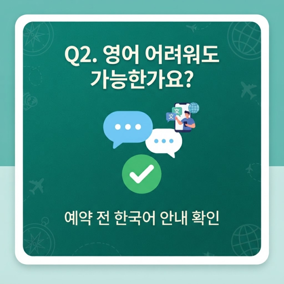 럭셔리 크루즈 여행 관련 이미지 14