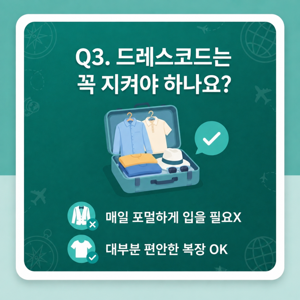 럭셔리 크루즈 여행 관련 이미지 15