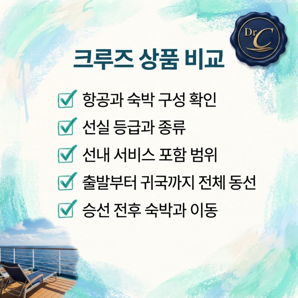 알래스카 크루즈 여행 관련 이미지 4