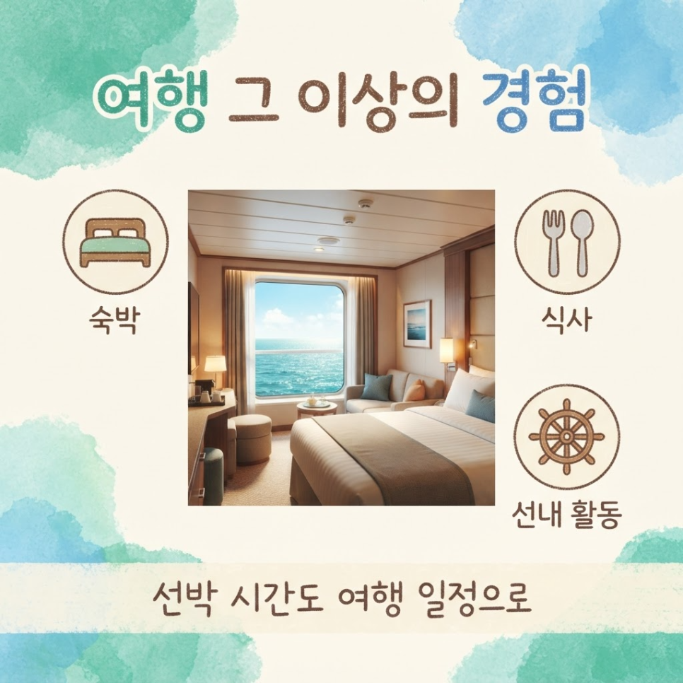 Panstar Cruise related image 5