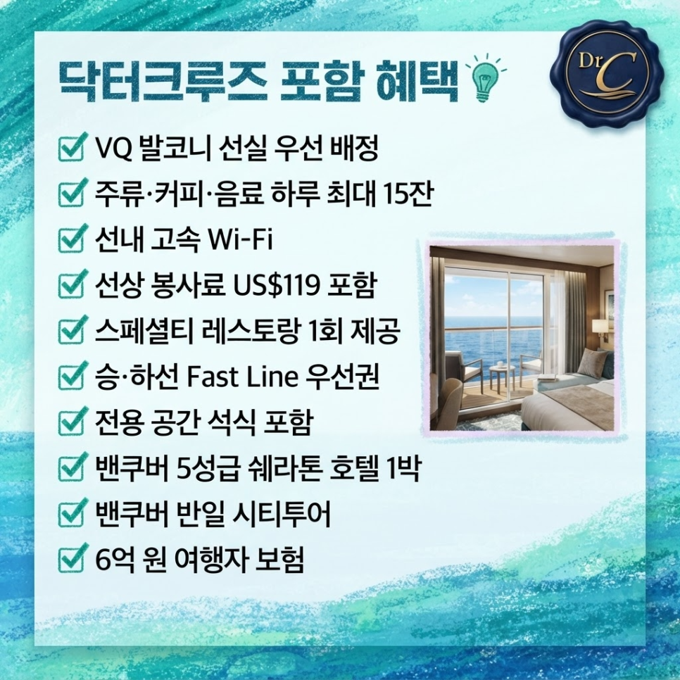 알래스카 크루즈 여행 관련 이미지 6