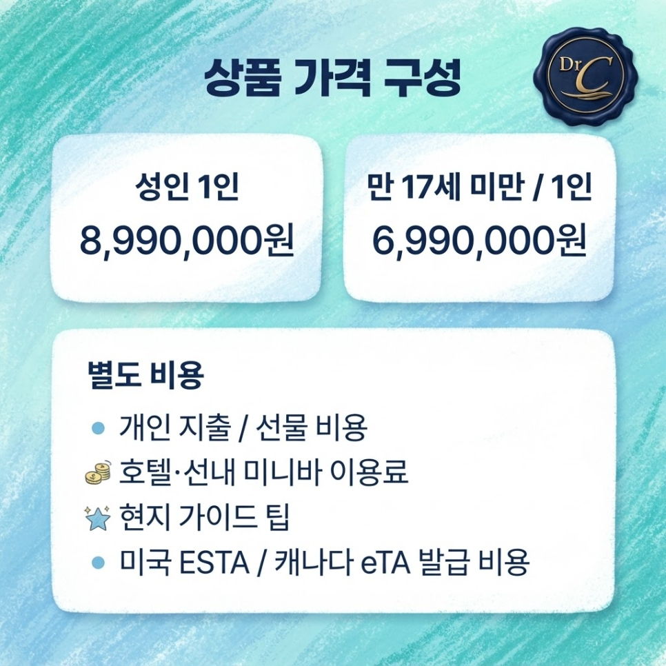 알래스카 크루즈 여행 관련 이미지 7
