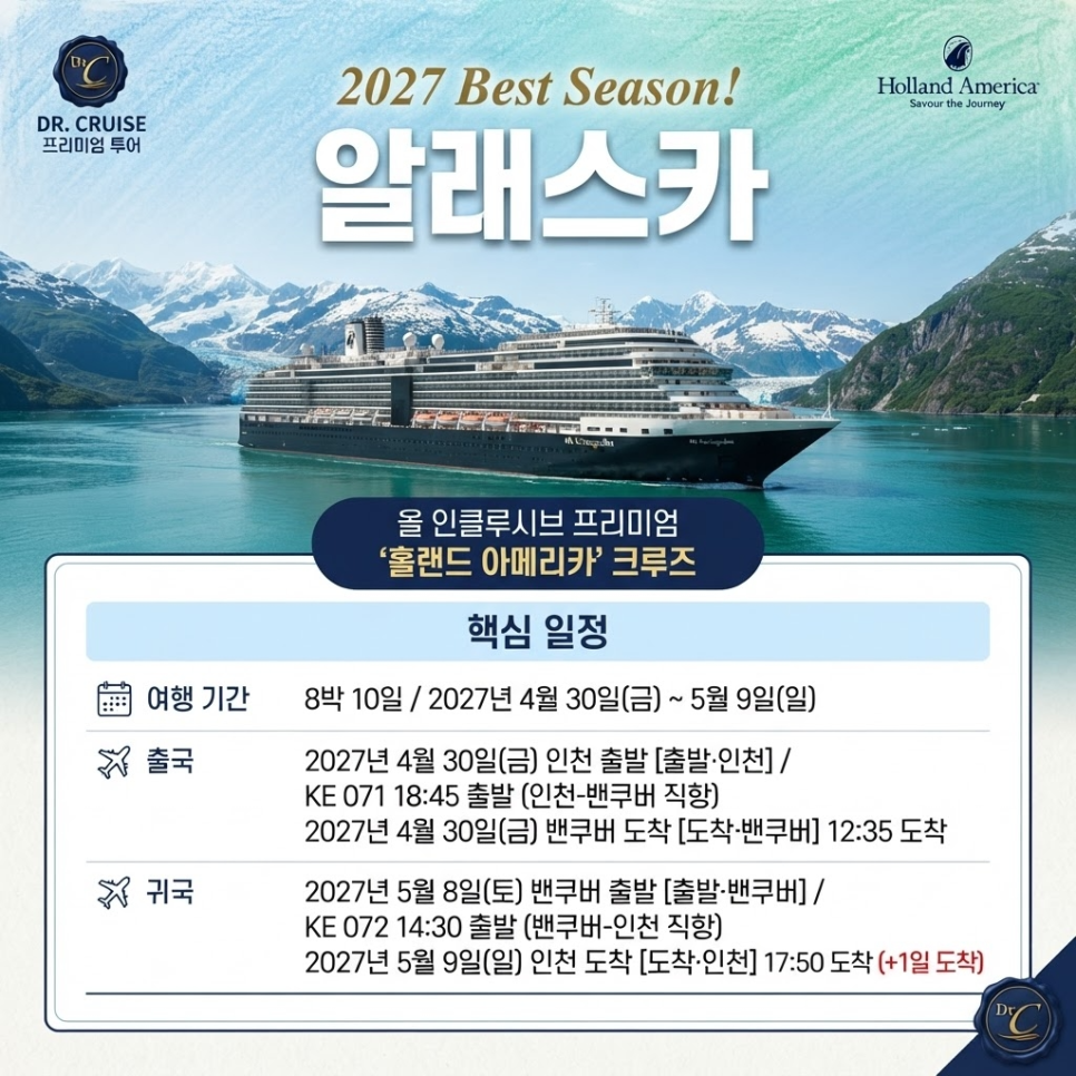 Family cruise vacation image 11