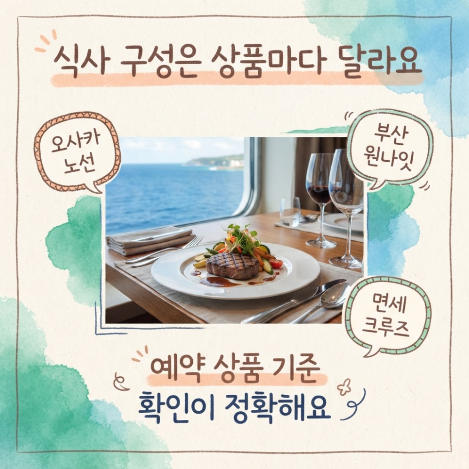 Panstar Cruise related image 11