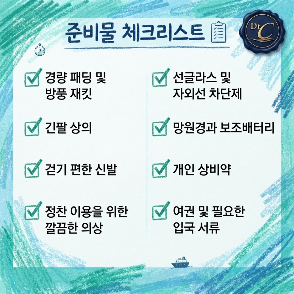 알래스카 크루즈 여행 관련 이미지 11
