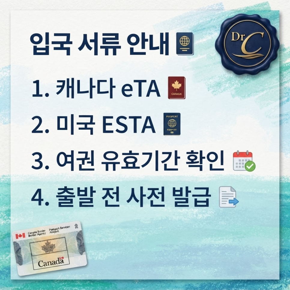알래스카 크루즈 여행 관련 이미지 12