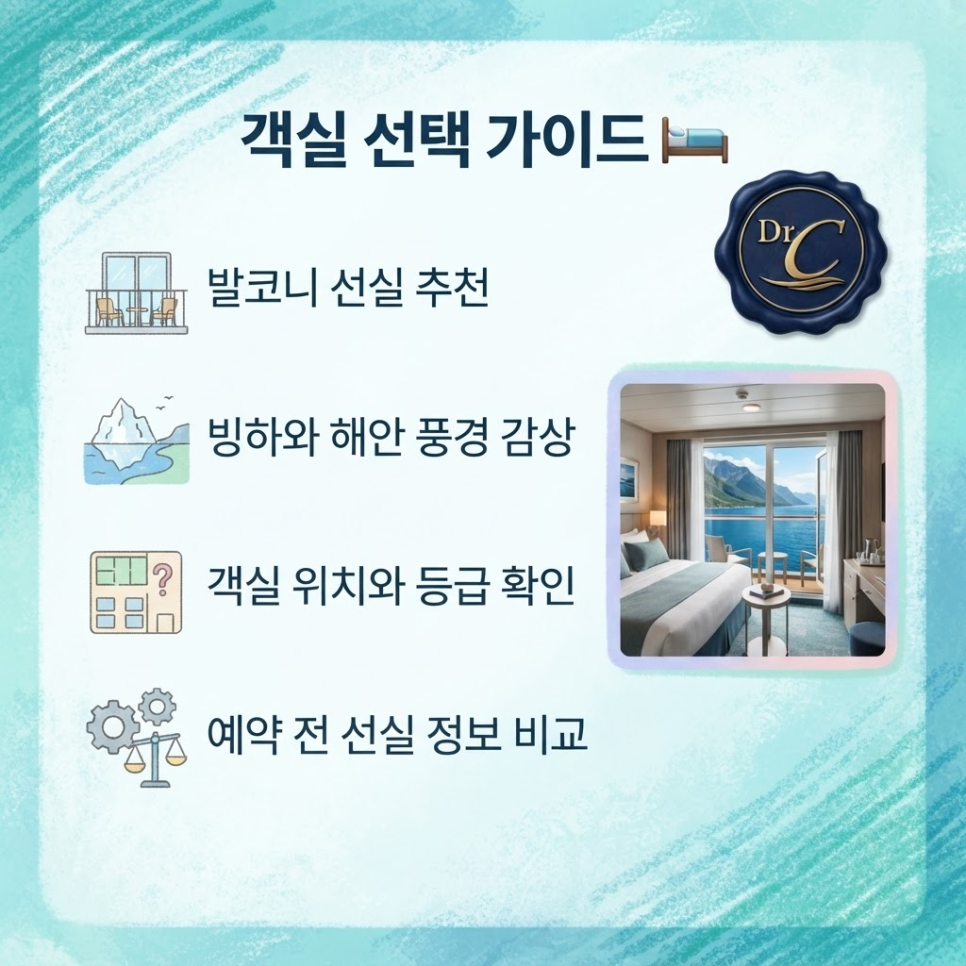 알래스카 크루즈 여행 관련 이미지 13