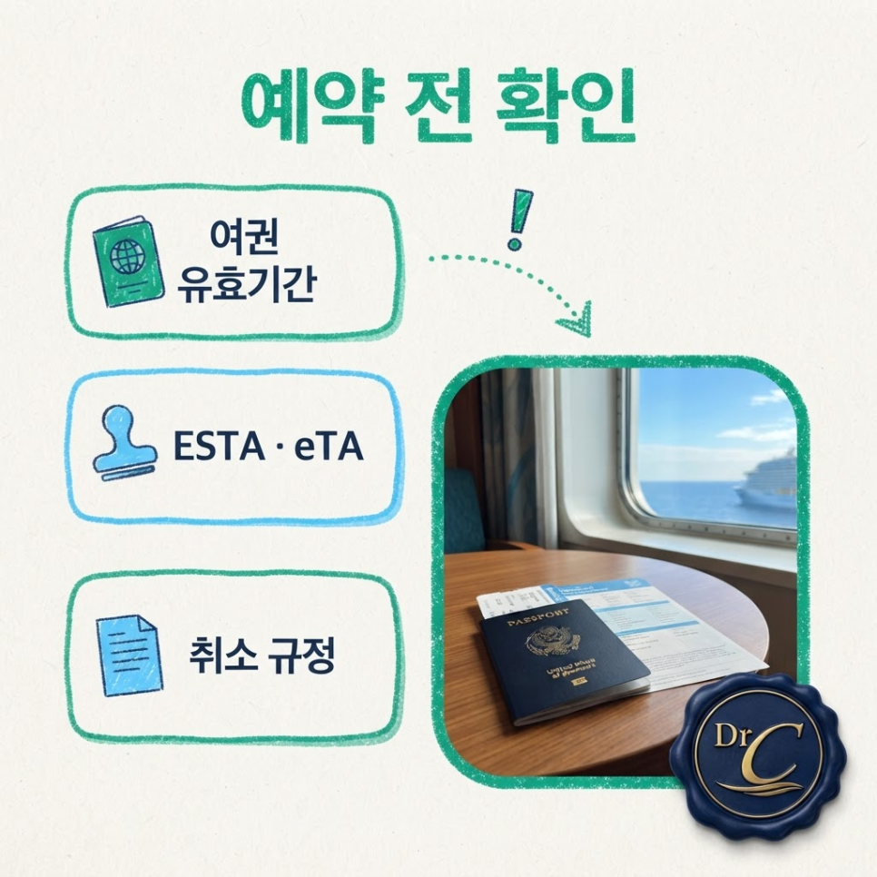 알래스카 크루즈 관련 이미지 11