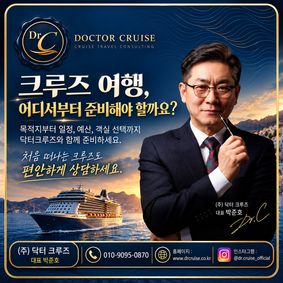 알래스카 크루즈 관련 이미지 13
